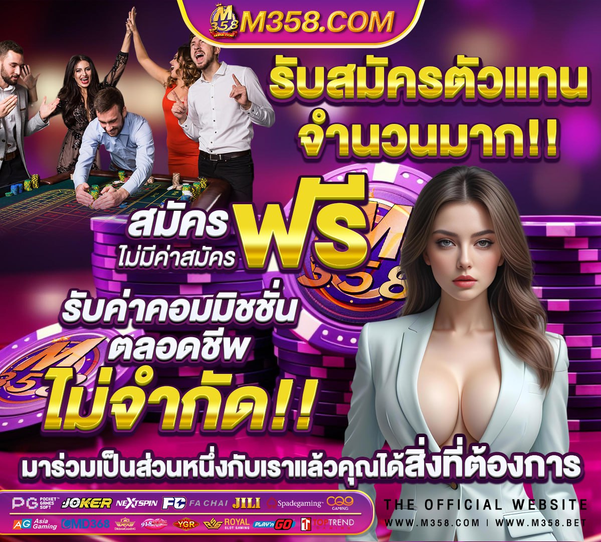 สล็อตsbc